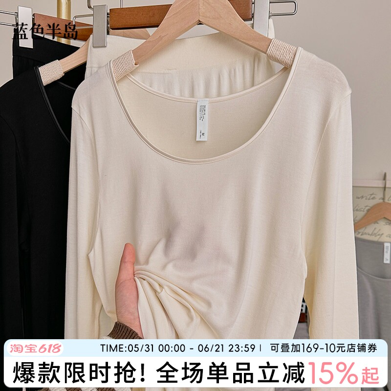 保暖内衣女莫代尔无痕贴身防静电秋冬薄款女士圆领秋衣秋裤女套装