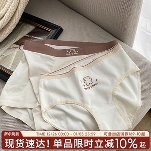 透气四角裤 情侣内裤 可爱男士 头女生性感低腰三角裤 运动 一男一女裤