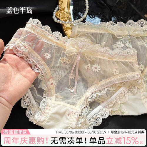 【蕾丝轻纱】纯棉裆内裤提花