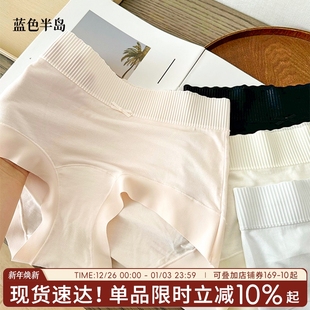 抗菌纯棉加长裆纯欲风 秋冬新款 高腰内裤 女莫代尔无痕不夹臀三角裤