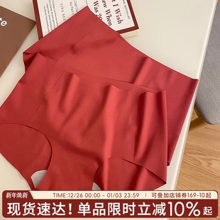 中高腰提臀女裤 无痕内裤 冰丝短裤 头女生一片式 女红色本命年女士裤