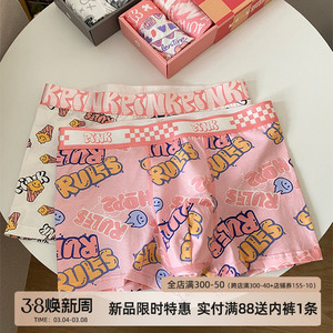玩酷潮男粉色舒适纯棉男士内裤3条装套盒青年卡通高弹大码四角裤