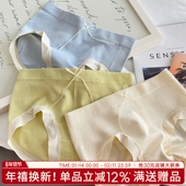 奶油抹茶云朵简约舒适无缝内裤 高弹中腰少女包臀纯色抗菌三角裤