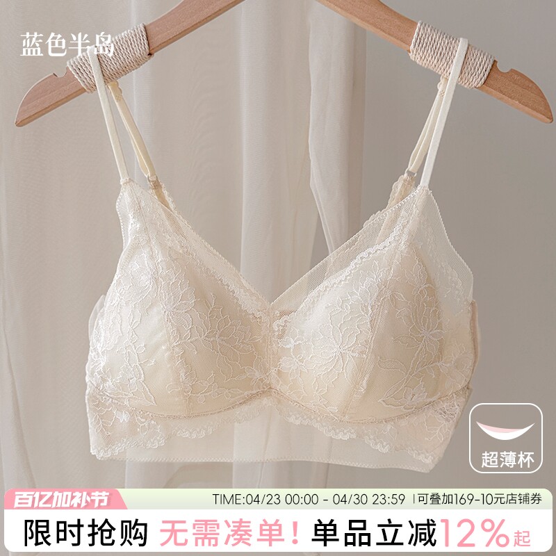 轻纱蝶衣内衣文胸女生收副乳聚拢防下垂蕾丝性感细肩带女士无钢圈