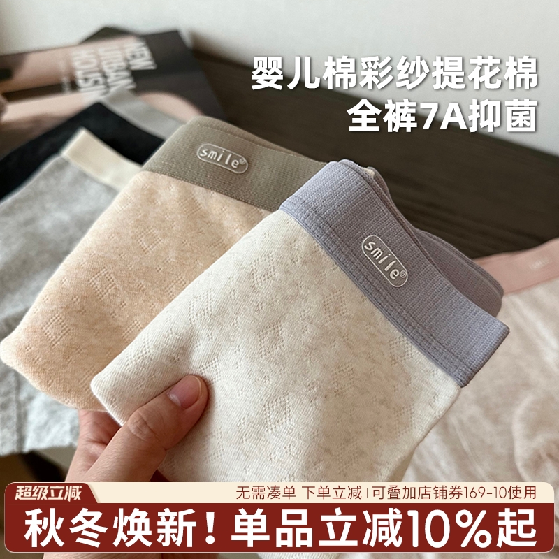 蓝色半岛男士内裤纯棉抗菌短裤