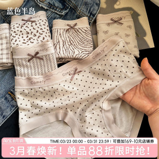 中腰透气包臀不夹三角裤 性感纯欲纯棉抗菌裆美式 女2026新款 内裤