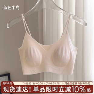 微聚拢薄款 爆款 肤色美背文胸 无痕细肩带内衣女士胸罩2025新款 夏季