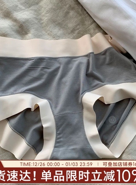 无痕内裤夏季薄款女三角裤新款女士大码莫代尔短裤中腰抗菌透气