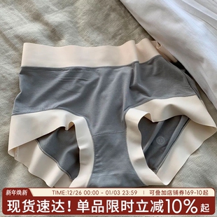 女三角裤 薄款 新款 女士大码 中腰抗菌透气 无痕内裤 莫代尔短裤 夏季