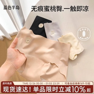 简约少女 透气不夹臀中腰女士短裤 零感隐形无痕内裤 女蜜桃臀一片式