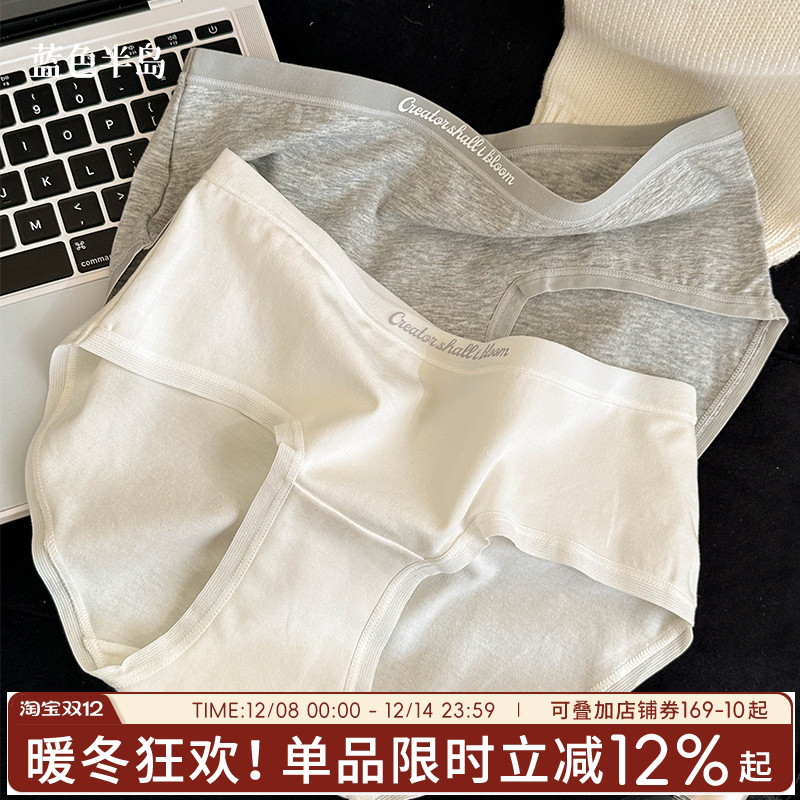 【全包臀】A类婴儿棉加长裆内裤