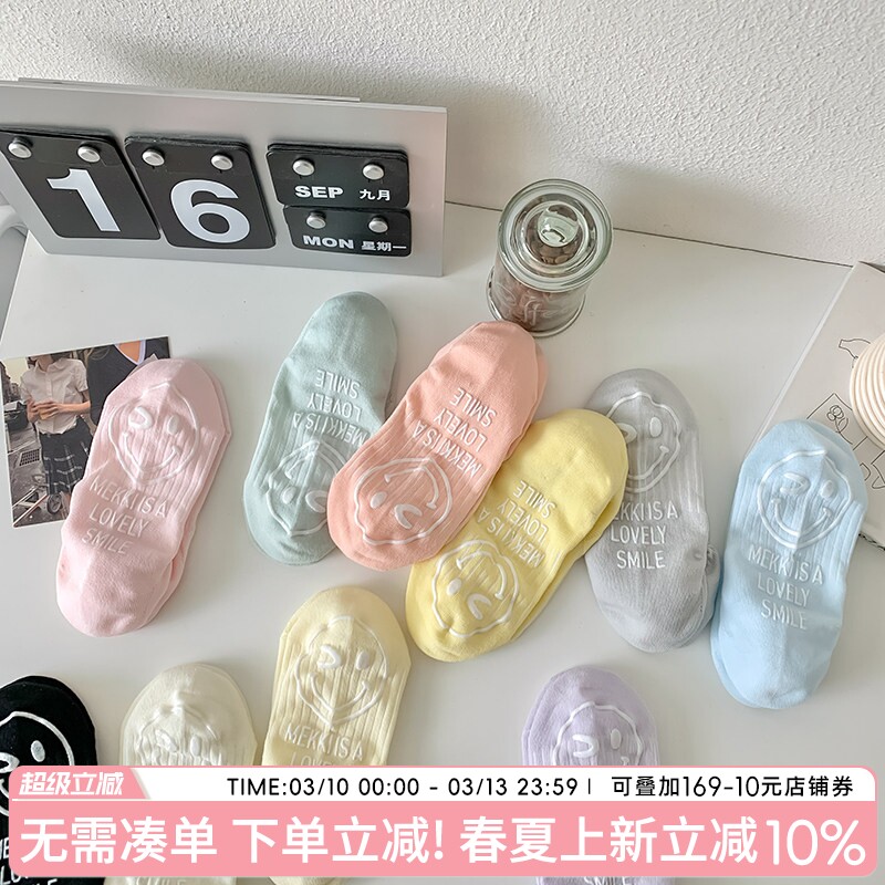 春夏糖果色日系船袜浅口隐形袜纯色系少女可爱百搭笑脸硅胶防滑袜