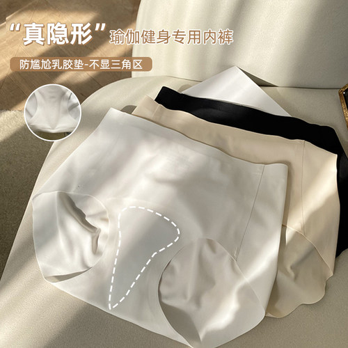 蓝色半岛内裤女无痕防尴尬短裤