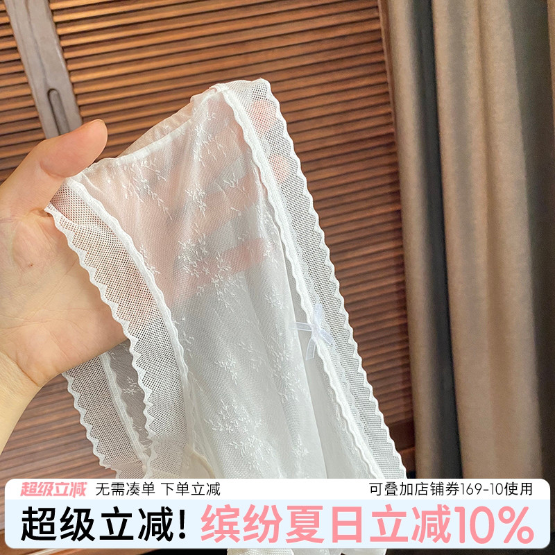 【桑蚕丝裆】薄款蕾丝网纱透气