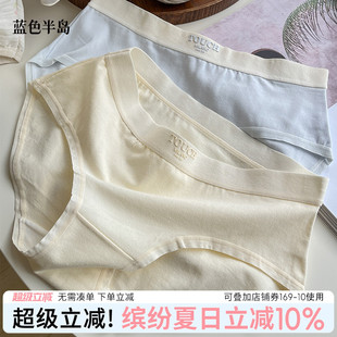 多巴胺少女 内裤 女生纯棉抗菌裆甜美秋冬新款 无痕大码 高弹女士短裤