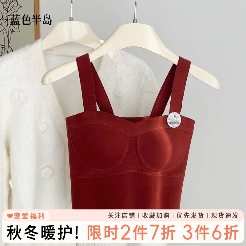 保暖内衣女士内搭上衣秋冬季发热桑蚕丝打底女生背心冬天舒适保暖,女士内衣/男士内衣/家居服,保暖背心,淘宝优惠券,粉丝福利购,淘宝优惠卷