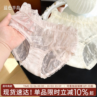 包臀三角裤 内裤 女生蕾丝纯欲浪漫10A抑菌加长纯棉全棉裆女士短裤