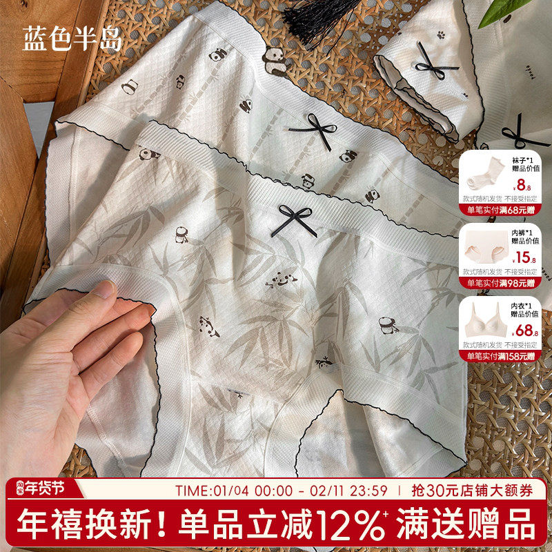 内裤女2025新款纯棉抗菌裆少女包臀透气纯欲风薄款短裤女生三角裤,女士内衣/男士内衣/家居服,女三角裤,淘宝优惠券,粉丝福利购,淘宝优惠卷