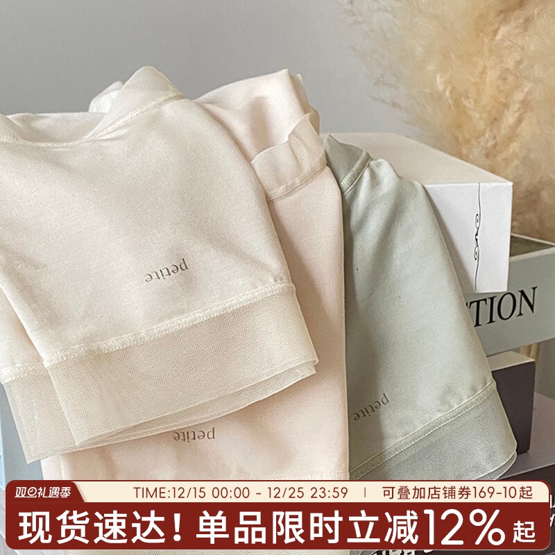 80支莫代尔纯色极简风女士内裤