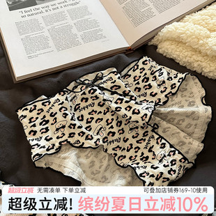 薄款 女生纯棉短裤 夏季 豹纹可爱 透气女裤 女2025新款 性感内裤 三角裤