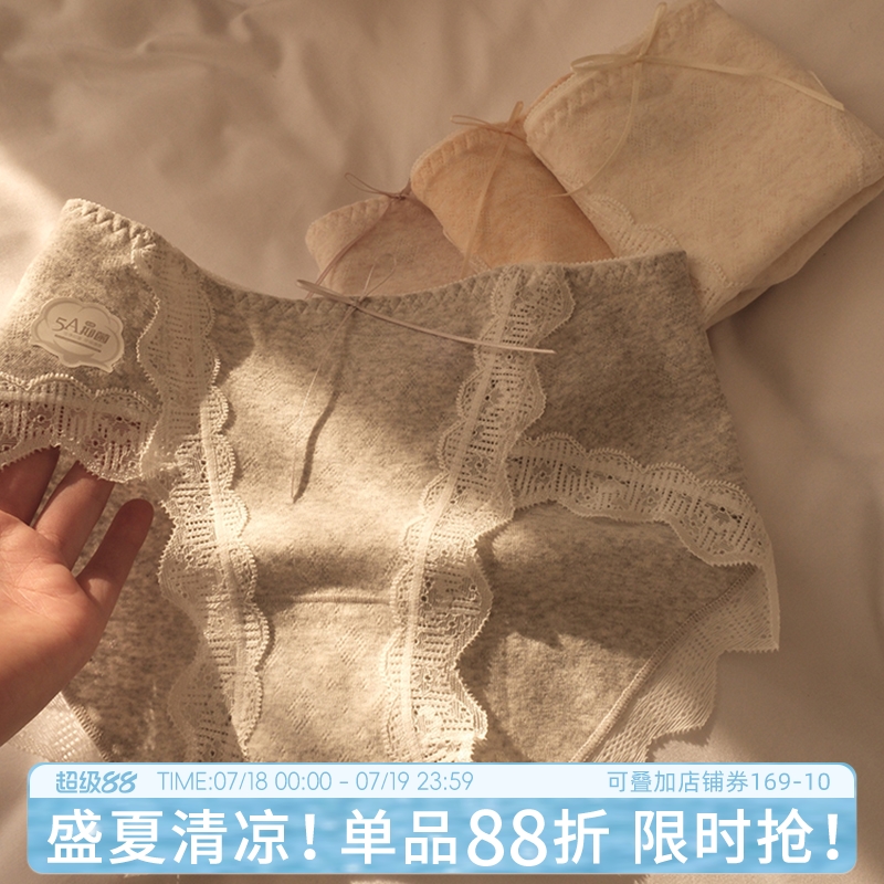 【A类婴儿棉】抗菌纯欲蕾丝内裤
