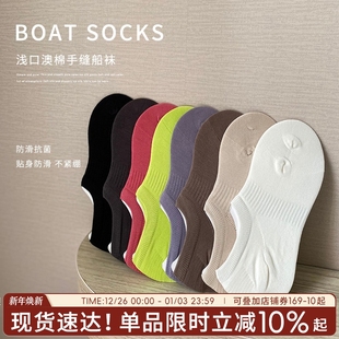 袜子女夏季 女士纯棉袜浅口隐形防滑船袜纯色简约透气重磅澳棉 薄款