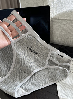 内裤女生纯棉女三角裤2026新款夏季薄款短裤女士性感纯欲镂空裤头