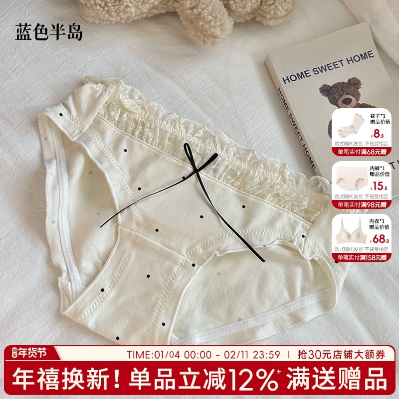 内裤女生纯棉抗菌低腰女士三角裤可爱少女学生甜美蕾丝短裤纯欲风,女士内衣/男士内衣/家居服,女三角裤,淘宝优惠券,粉丝福利购,淘宝优惠卷