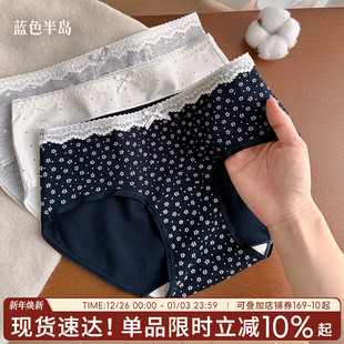 中腰包臀少女 纯欲蕾丝全棉a类抗菌不夹臀短裤 内裤 女士纯棉三角裤
