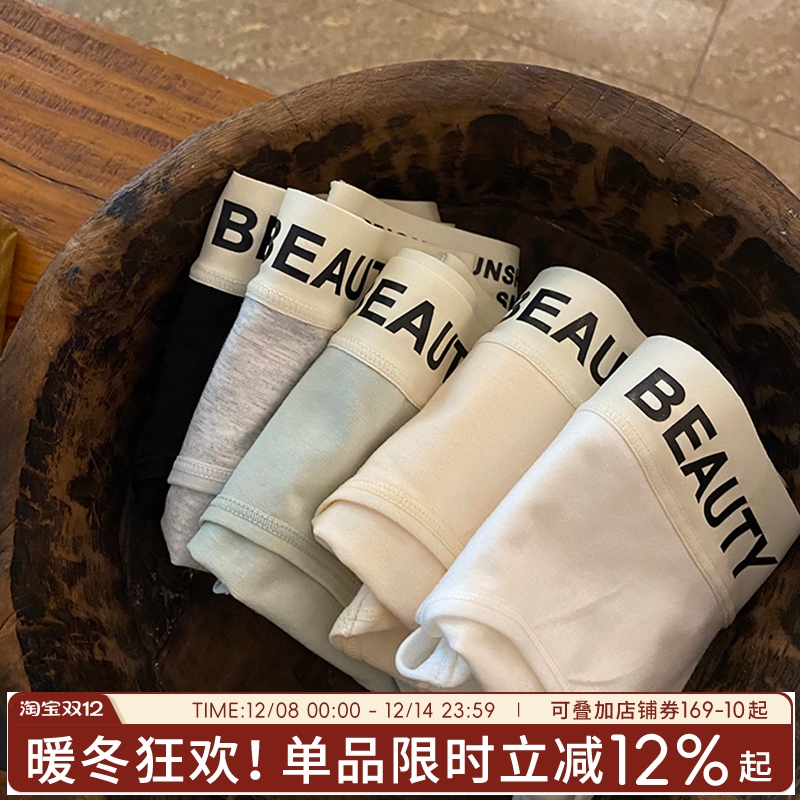 蓝色半岛内裤女纯棉抗菌三角裤