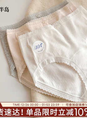 内裤女2025新款纯棉10A全棉裆女士中腰三角裤透气夏季薄款短裤衩