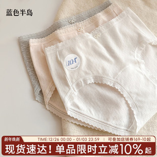 女2025新款 短裤 纯棉10A全棉裆女士中腰三角裤 薄款 衩 透气夏季 内裤