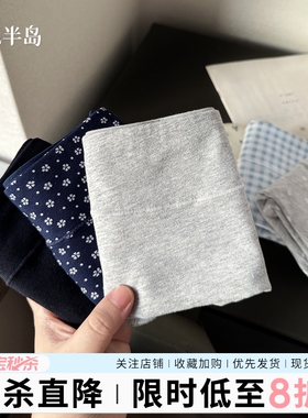 10A抗菌平角女士内裤2025新款纯棉收腹女生不夹臀四角内裤中高腰