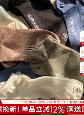 袜子男款纯棉透气中筒袜新款夏季男士短袜运动舒适百搭简约素色棉