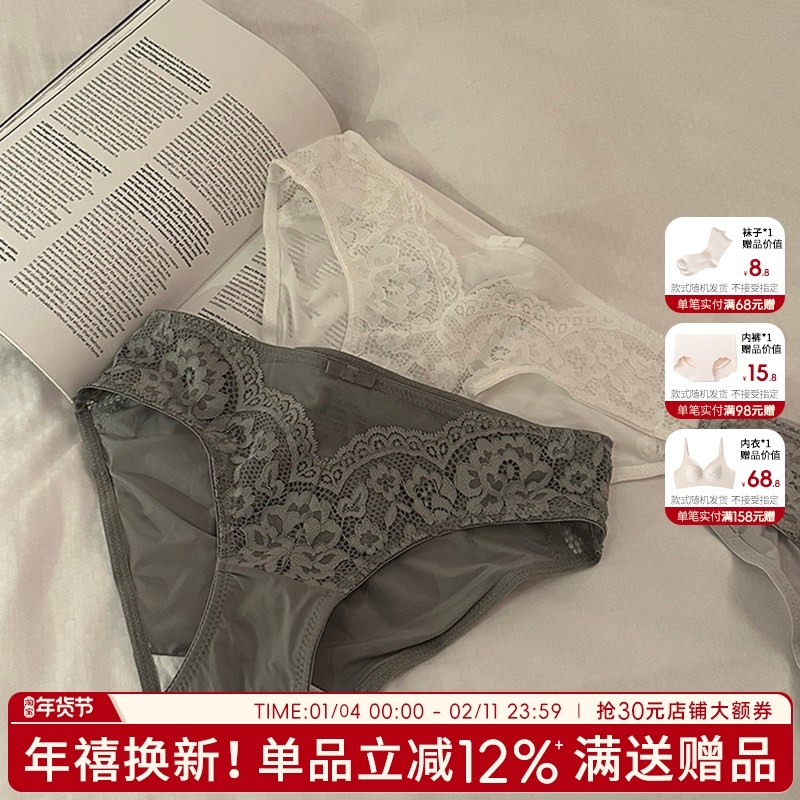 内裤女2025新款性感纯欲蕾丝三角裤女士夏季薄款低腰裤头女生透气,女士内衣/男士内衣/家居服,女三角裤,淘宝优惠券,粉丝福利购,淘宝优惠卷