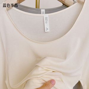 蓝色半岛秋冬保暖内衣女秋衣秋裤