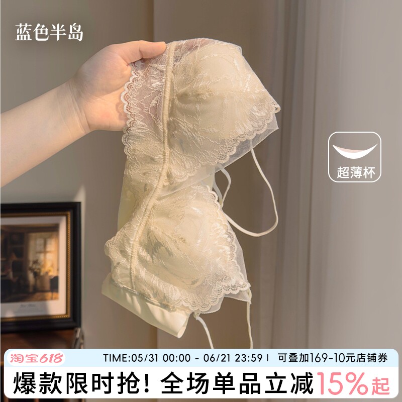轻柔猫爪杯女士内衣文胸性感蕾丝2026新款少女纯欲风无痕舒适法式