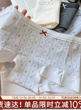 平角女士内裤纯棉全棉裆2025新款中腰不夹臀10A抑菌裆无痕夏薄款