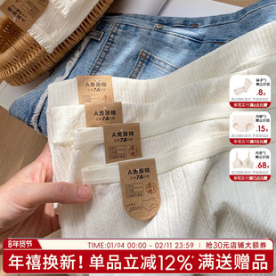 内裤女生纯棉抗菌女三角裤2025新款裆部加长中高腰女裤胖mm大码7A