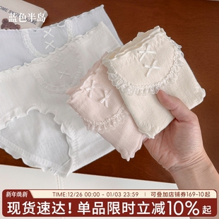 奶油甜甜泡芙 中腰包臀蕾丝短裤 内裤 女生纯棉抗菌加长裆女士三角裤