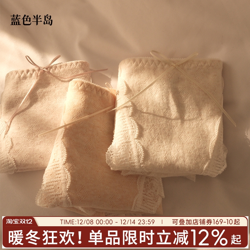 内裤纯棉抗菌女新款性感蕾丝女裤女生棉质短裤女士提臀高开叉裤头