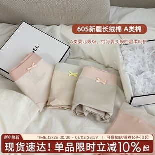 头弹力简约A类 学生甜美裤 内裤 纯棉抗菌女长绒棉提臀女生舒适短裤