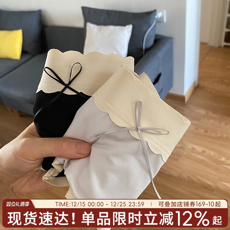 蓝色半岛无痕内裤女三角裤新款