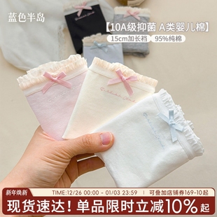 中腰包臀透气短裤 纯棉抗菌女士三角裤 可爱少女纯欲 女2025新款 内裤