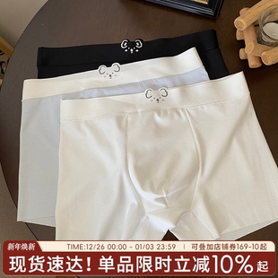 内裤 无痕冰丝透气抗菌裆男裤 夏季 男生可爱考拉熊底裤 男平角裤 男士