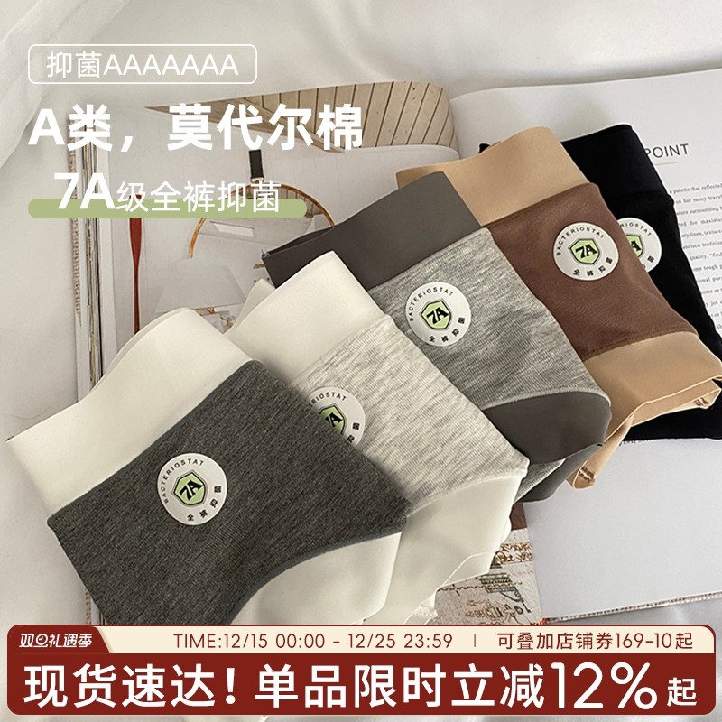 蓝色半岛夏季透气抗菌女裤莫代尔