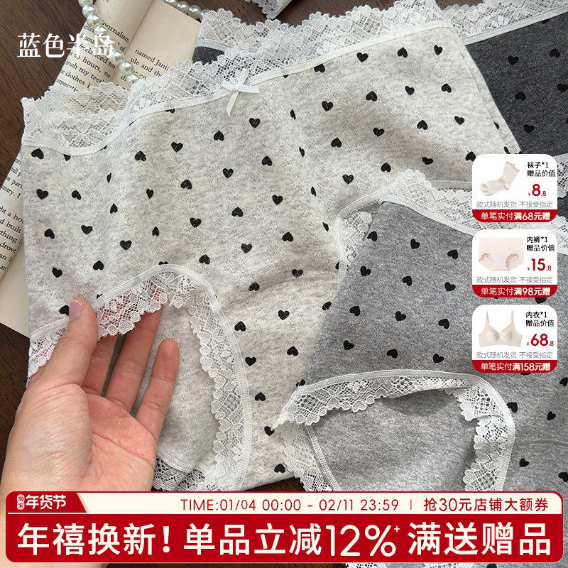 内裤女士纯棉抗菌裆不夹臀三角裤女生秋冬高弹波点蕾丝性感纯欲风,女士内衣/男士内衣/家居服,女三角裤,淘宝优惠券,粉丝福利购,淘宝优惠卷