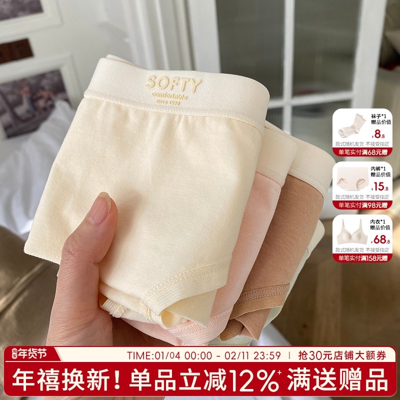 内裤纯棉透气女三角裤2025新款女裤简约提臀女生短裤学生可爱裤头,女士内衣/男士内衣/家居服,女三角裤,淘宝优惠券,粉丝福利购,淘宝优惠卷