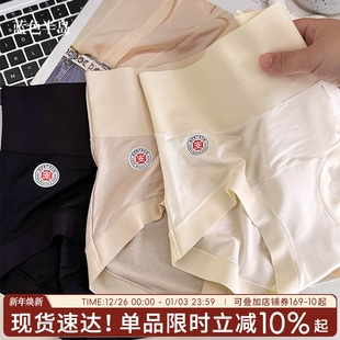 裸感少女三角裤 内裤 女生包臀抗菌裆高腰收腹高弹无痕透气女士短裤