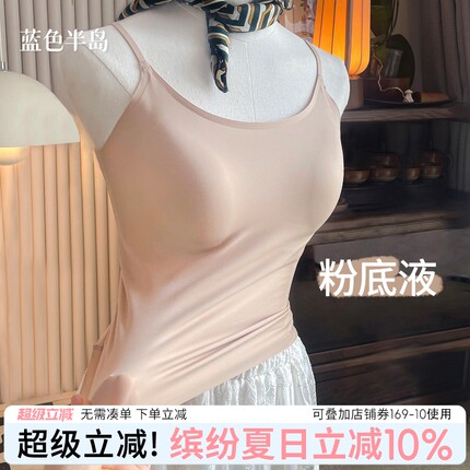 无痕美背吊带粉底液内衣女2025新款爆款外穿带胸垫细肩带夏季薄款